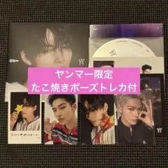 ENHYPEN ニキ 宵 CD ヤンマー たこやき トレカ ソロジャケ