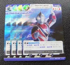 【4枚セット】ウルトラマン カードゲーム　プロモ　ウルトラマンガイア