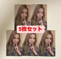 ジュウン hearts2hearts SMTOWN 2025 トレカ 5枚