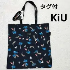 【タグ付】KiU 防水はっ水バッグ　トートバッグ　K114-163 フラミンゴ