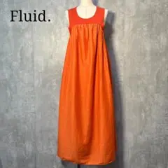 美シルエット☆Fluid. マキシ丈 リネンロングワンピース ニット切替 裏地付