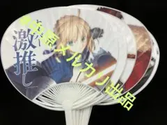 【コンプセット】星海社 激推し うちわ FGOフェス2025