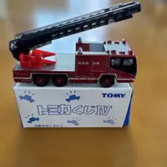トミカ　特別救助隊ハシゴ車 トミカくじⅣミニカーです。