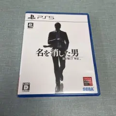 PS5 龍が如く7外伝 名を消した男