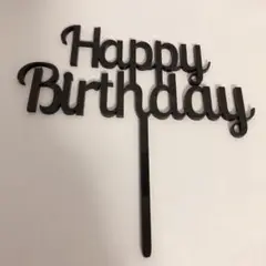 【在庫限りSALE】ケーキトッパー Happy Birthday ／誕生日