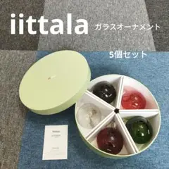 2025年最新】イッタラ クリスマス オーナメントの人気アイテム