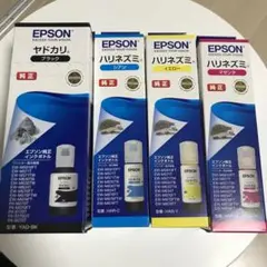 core shell様専用!新品未使用 エプソンEPSON 純正インクボトル