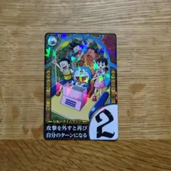 コロコロコミック付録 ドラえもんカード