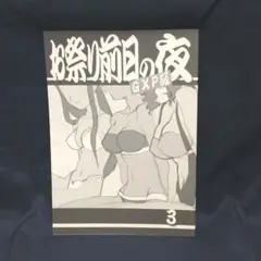 Item thumbnail for item 7e16b99c-b4f6-4a3a-9190-621b38021f68