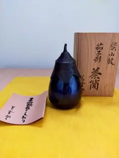 茄子型茶筒／紫小紋。美幸堂。【新品・未使用品】インテリア、食卓にどうぞ。 美幸堂☆紫小紋 茄子形茶筒☆ナス 紫☆インテリア 置物(茶筒