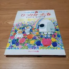 2025年最新】宇野亜喜良 サインの人気アイテム - メルカリ