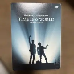 KOBUKURO LIVE TOUR 2016 TIMELESS WORLD
