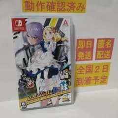 ［即日発送］ アキバズトリップ2 ディレクターズカット 通常版 switch