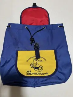 JSS 川西スイミングスクール 指定リュック