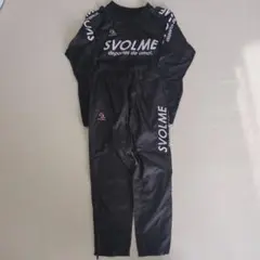 SVOLME ブラック ピステ・ウィンドブレーカー上下（黒150cm）