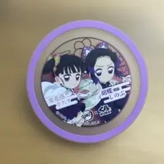 鬼滅の刃 くら寿司 ノベルティ