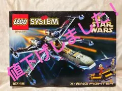 LEGO Star Wars 7140 X-Wing Fighter