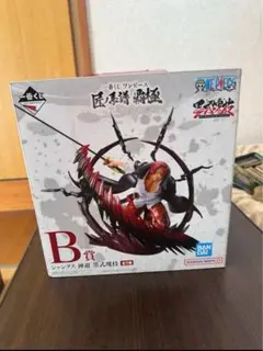 一番くじ B賞 シャンクス フィギュア 未開封
