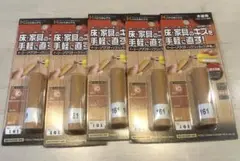 5個セット★イージーリペアスティック(161）シェラックつや消し