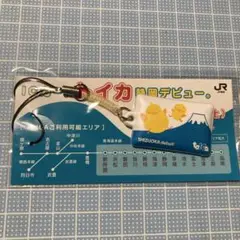 2025年最新】toica 静岡の人気アイテム - メルカリ