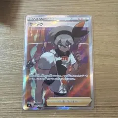 サイトウ SR S4 仰天のボルテッカー 109/100