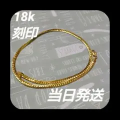 レディース専用【4日限定出品】18k 刻印　約50cm ネックレス
