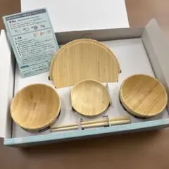 agney竹製 お食い初め 食器セット