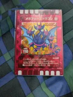 メガフォースドラゴン　カード迷路ぐるり森大冒険　地域限定　浜名湖パルパル　静岡