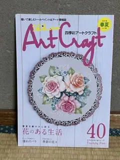 Item thumbnail for item 9cdc5b65-cab2-46c8-86b8-722567225ff8