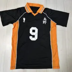 ハイキュー　烏野ユニフォーム　9番