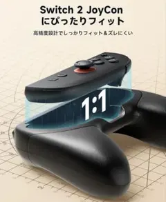 Switch 2 ジョイコン グリップ 黒 2個セット