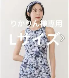 SUKALA ヨガ　タンクトップ　花柄ブルー Lサイズ