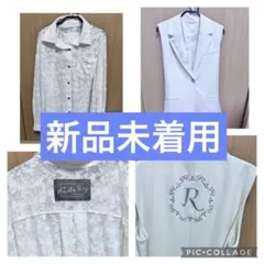 【新品未着用】礼真琴さんデザイン、レースのブラウスとベスト(ジレ)2点セット