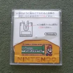 ディスクシステム　『 帰ってきたマリオブラザーズ 』