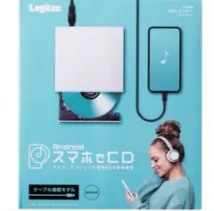 ロジテック CDドライブ ホワイト LDR-SM8URWH