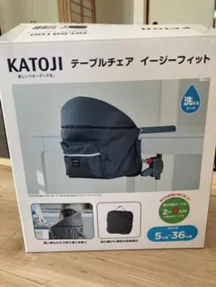 カトージ テーブルチェア イージーフィット グレー