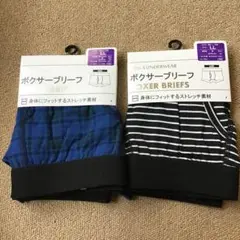 ボクサーブリーフ LL 2枚セット チェック　ストライプ柄