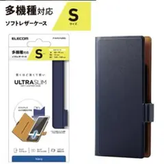 スマートフォン用 マルチカバー 薄型 磁石付 Sサイズ ソフトレザーケース