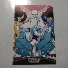 魔界王子ポスカ