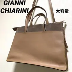 【美品】GIANNI CHIARINI エンパイア 2WAY ショルダーバッグ