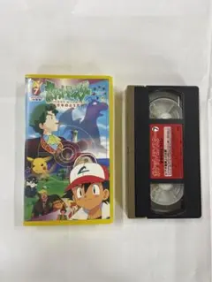 ポケットモンスター VHS マサキのとうだい