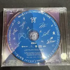 ENHYPEN 宵 YOI 味スタ 会場限定 CD 新品未再生　1