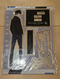 PSYCHO-PASS　狡噛　アクスタ