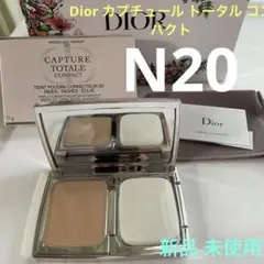2025年最新】dior カプチュール トータル トリプル コレク