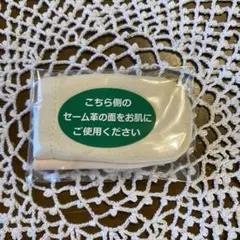 スーパーセームプチミトン