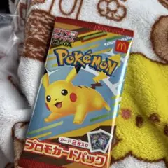 ポケカ　ハッピーセット