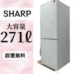 2025年最新】sj-pd27d-w シャープの人気アイテム - メルカリ