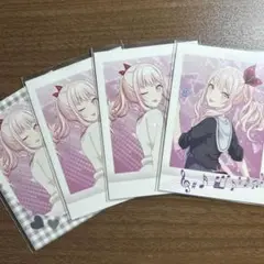 プロセカ 暁山瑞希 ぱしゃこれ 4枚