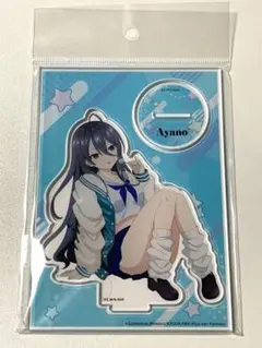 ロシデレ ドンキホーテコラボ アクリルスタンド 君嶋綾乃