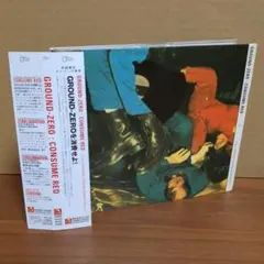 GROUND-ZERO 『CONSUME RED VOL.1』
